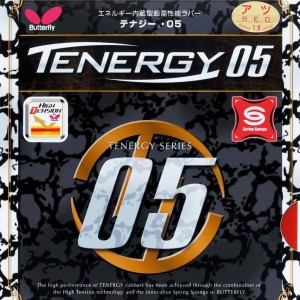 Butterfly Tenergy 05 (Tensor)